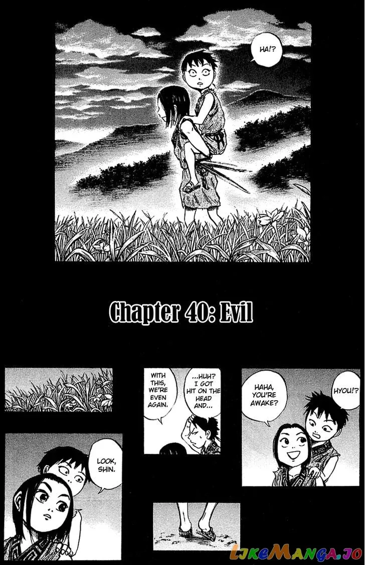 Kingdom  Manga Chapter 40 page 2 - 