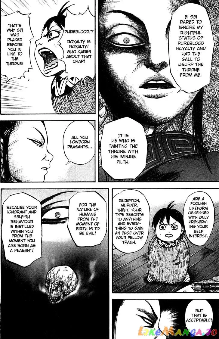 Kingdom  Manga Chapter 40 page 12 - 