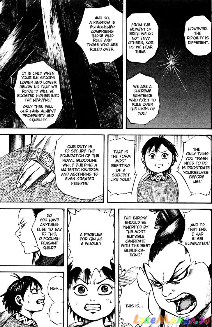 Kingdom  Manga Chapter 40 page 13 - 