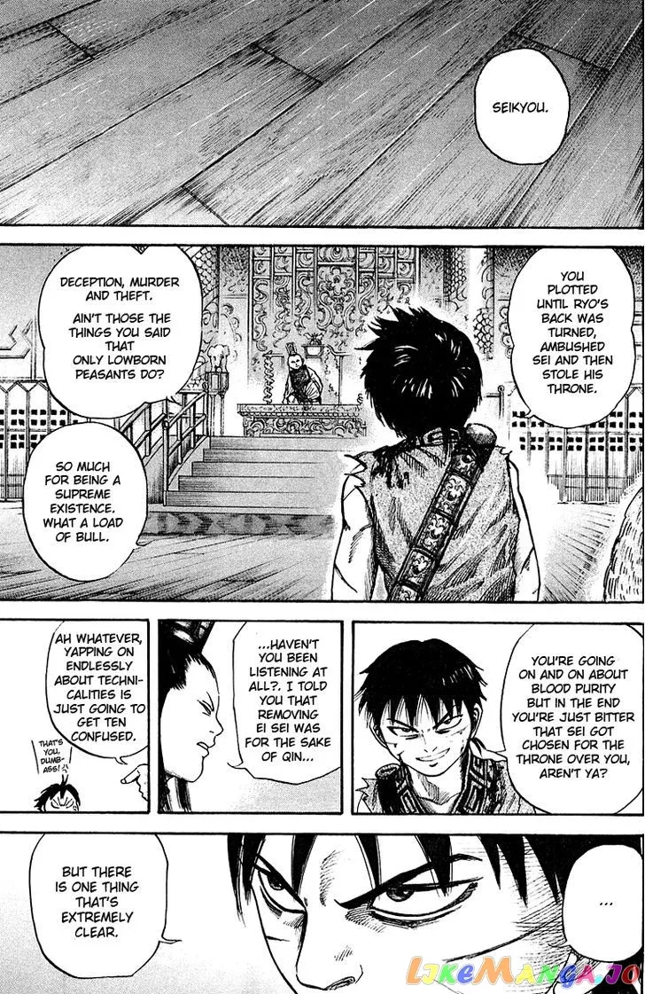 Kingdom  Manga Chapter 40 page 15 - 