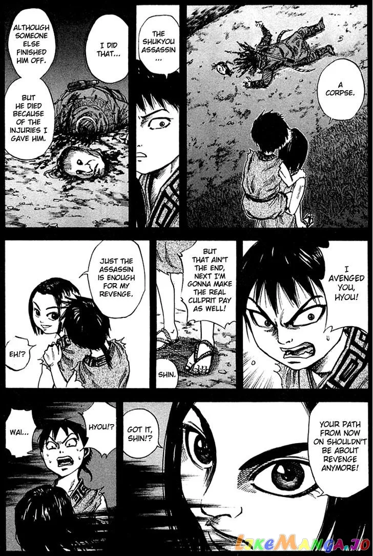 Kingdom  Manga Chapter 40 page 3 - 