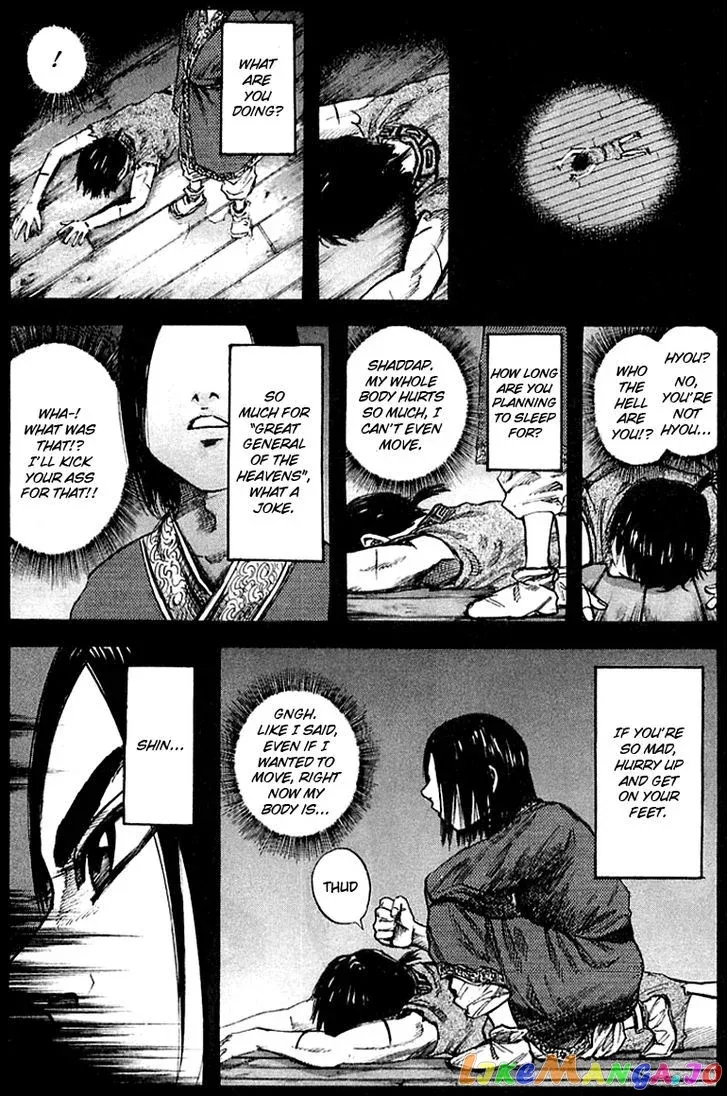 Kingdom  Manga Chapter 40 page 4 - 