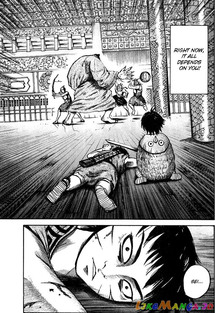 Kingdom  Manga Chapter 40 page 5 - 