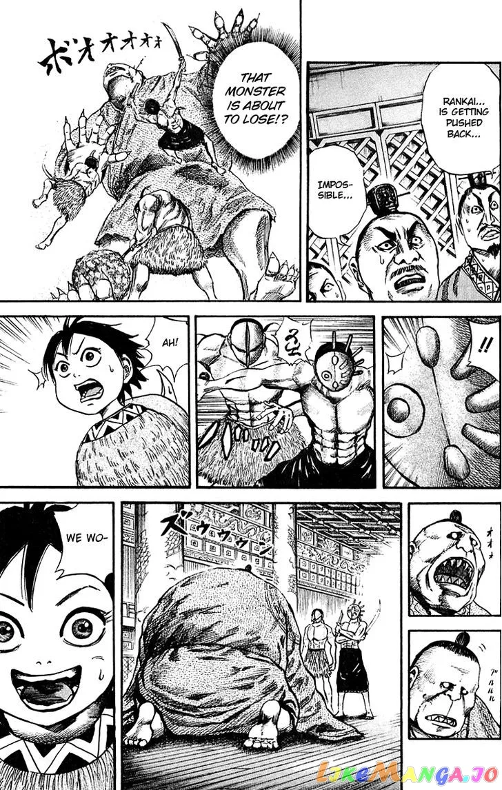 Kingdom  Manga Chapter 40 page 7 - 