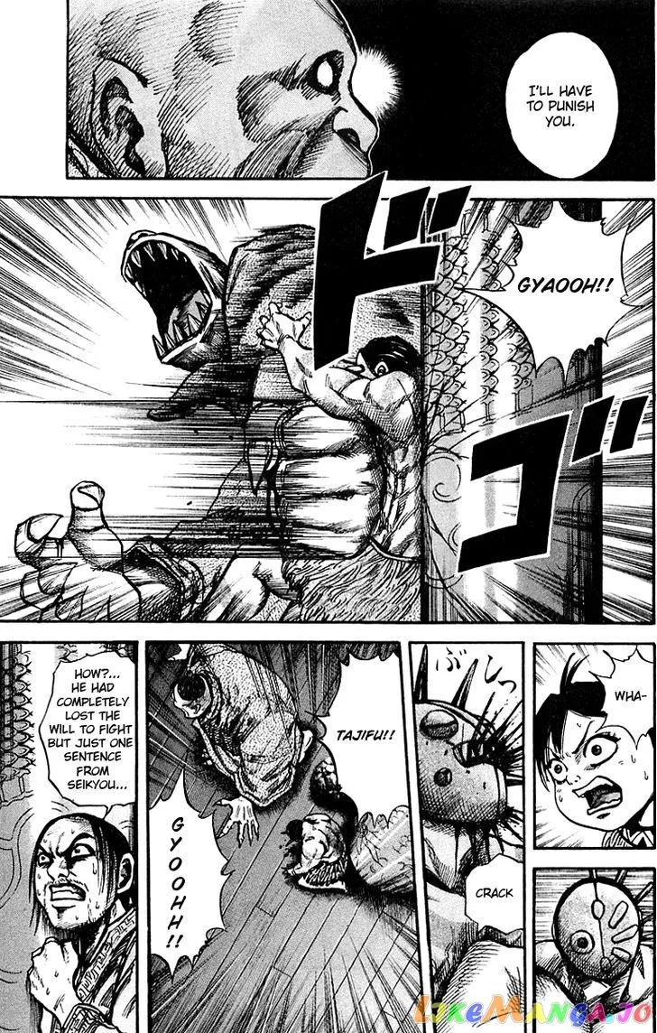 Kingdom  Manga Chapter 40 page 9 - 
