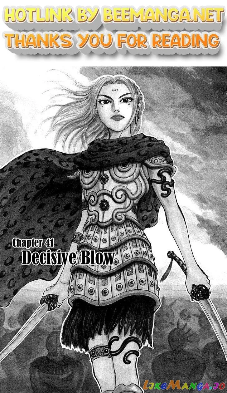 Kingdom  Manga Chapter 41 page 1 - 