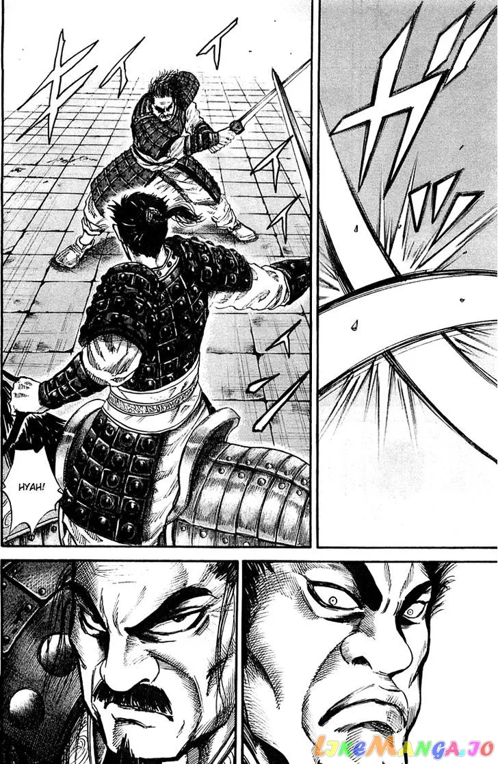 Kingdom  Manga Chapter 41 page 4 - 