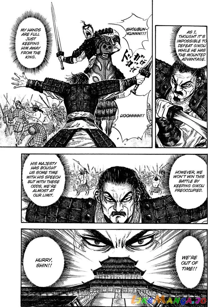Kingdom  Manga Chapter 41 page 5 - 