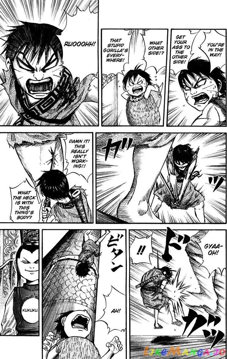 Kingdom  Manga Chapter 41 page 7 - 