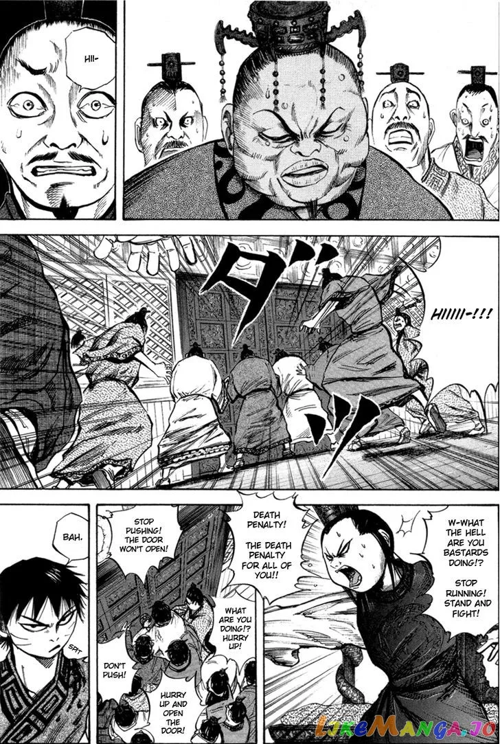 Kingdom  Manga Chapter 42 page 11 - 