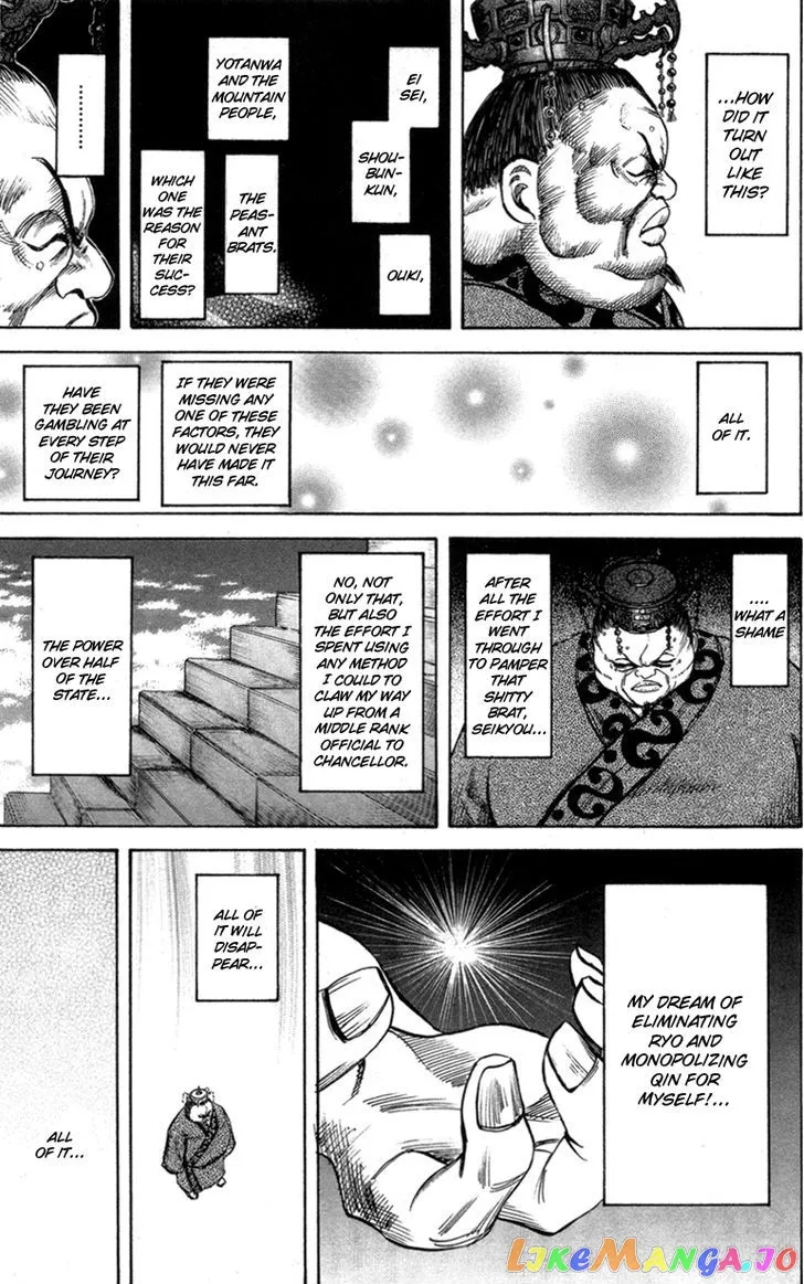 Kingdom  Manga Chapter 42 page 14 - 