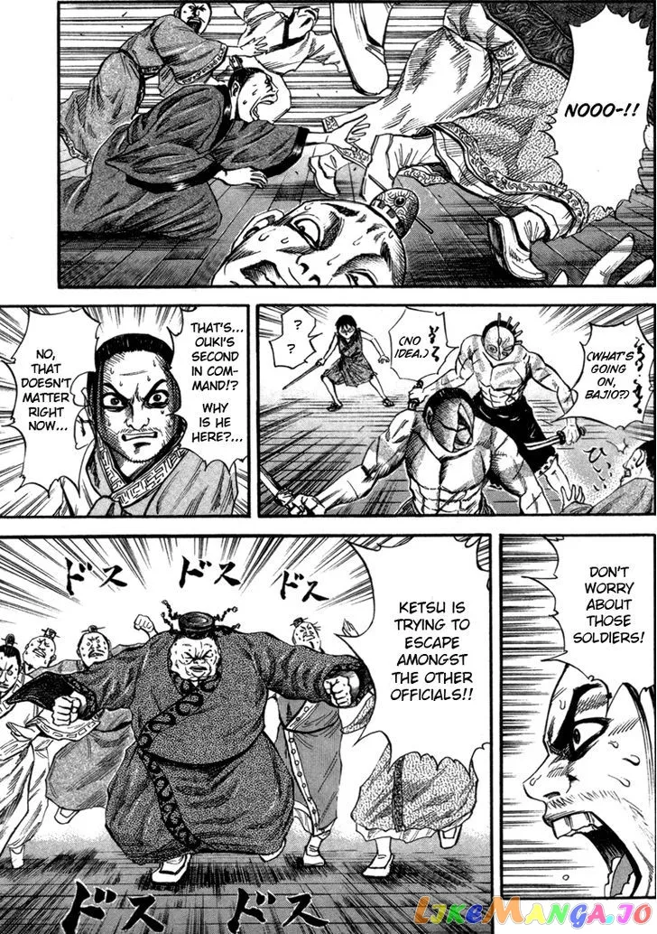 Kingdom  Manga Chapter 42 page 18 - 