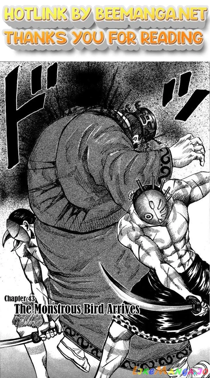 Kingdom  Manga Chapter 43 page 1 - 