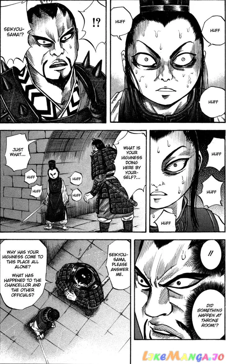 Kingdom  Manga Chapter 43 page 11 - 