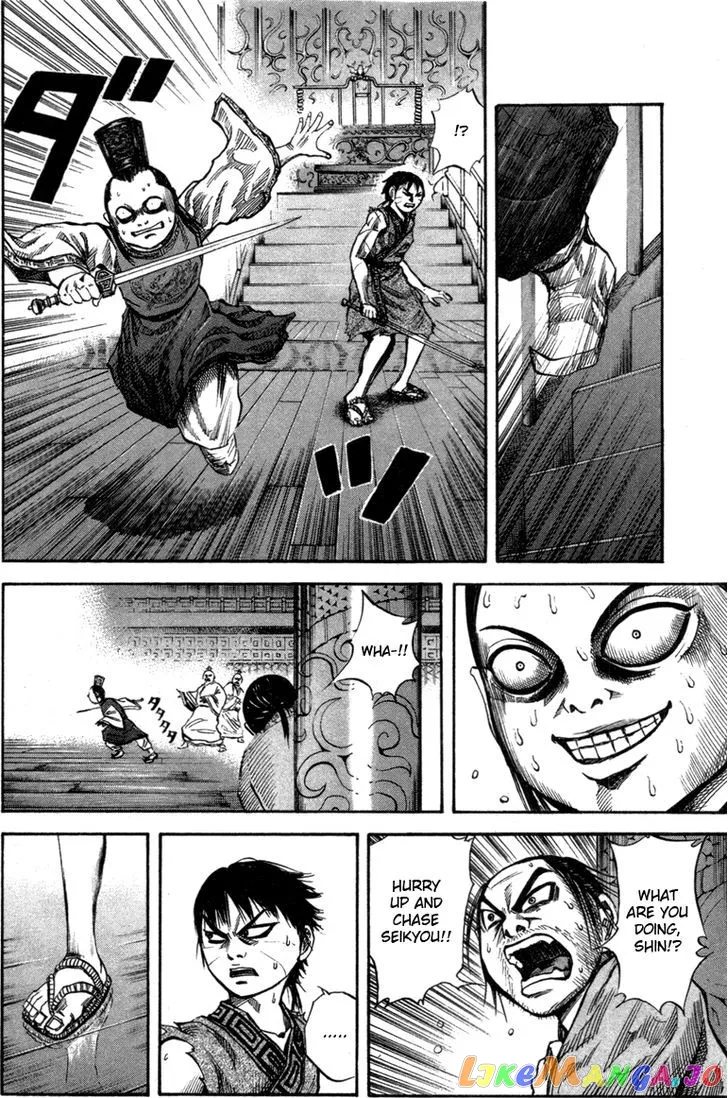 Kingdom  Manga Chapter 43 page 6 - 
