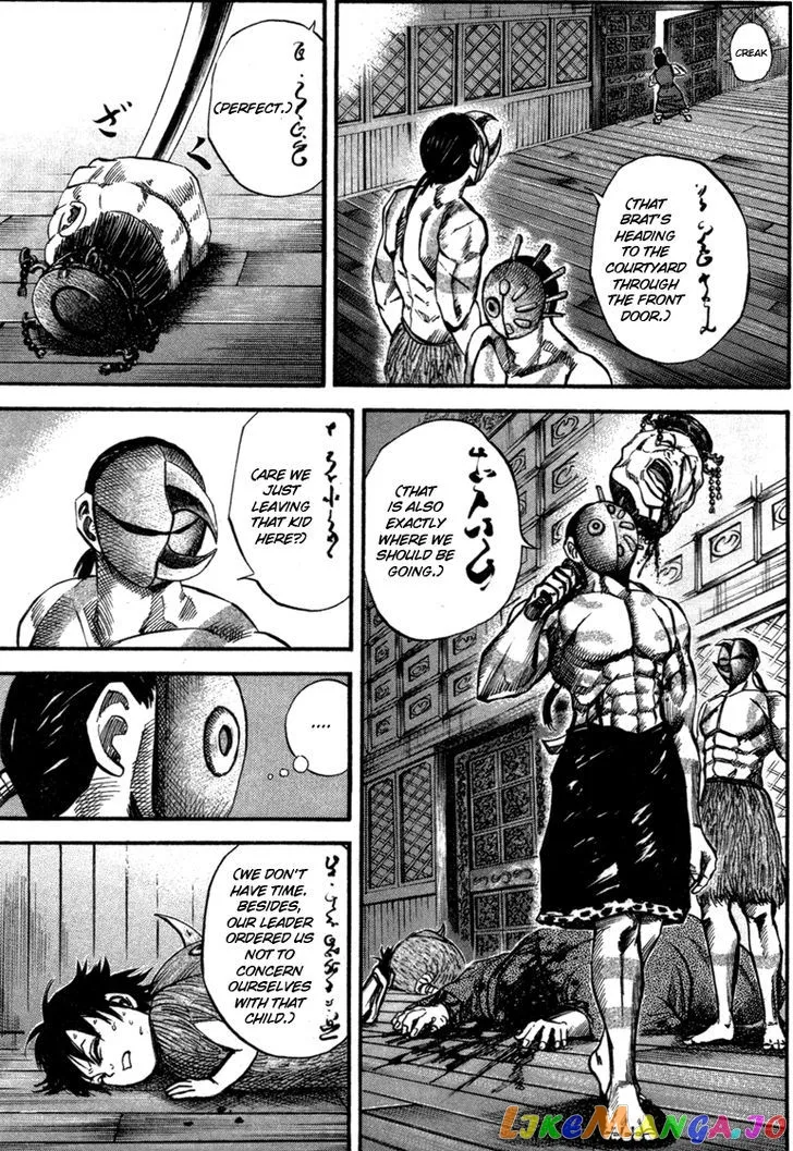 Kingdom  Manga Chapter 43 page 7 - 