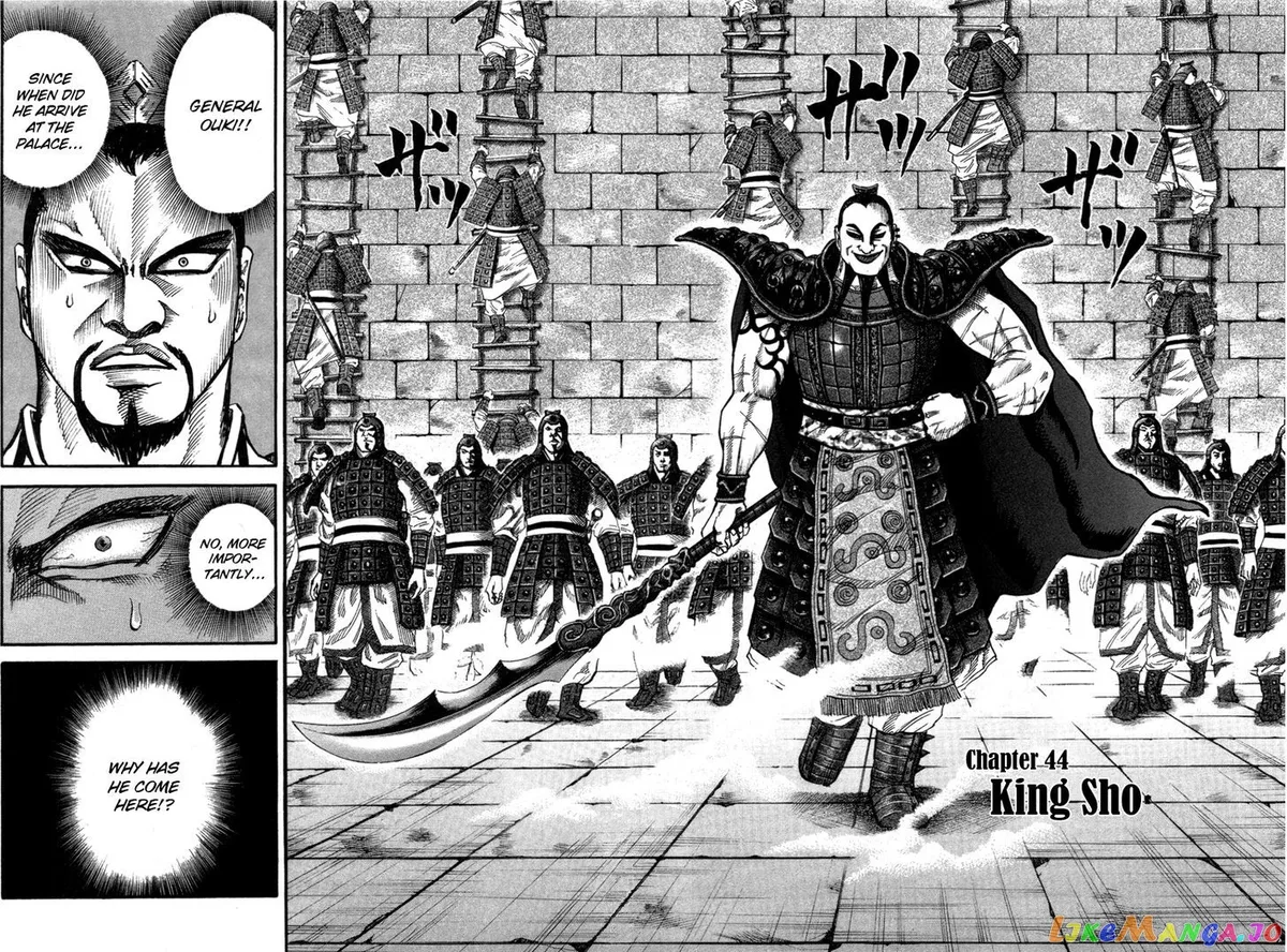 Kingdom  Manga Chapter 44 page 2 - 