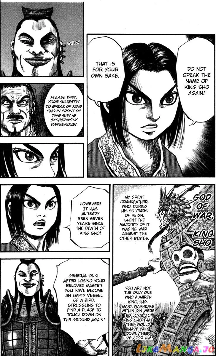 Kingdom  Manga Chapter 44 page 14 - 