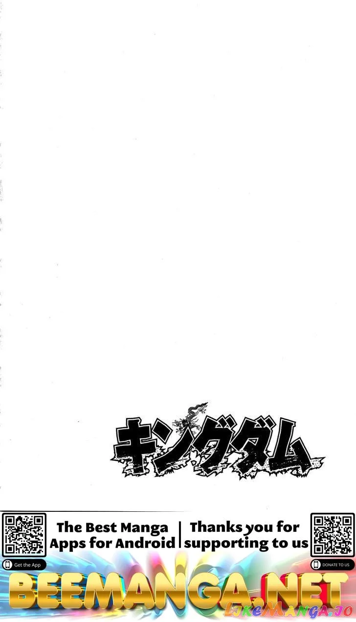 Kingdom  Manga Chapter 44 page 16 - 