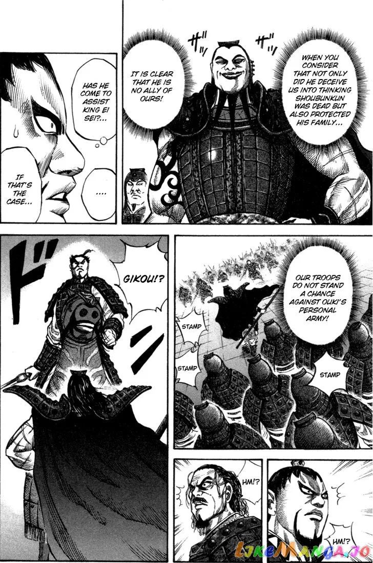 Kingdom  Manga Chapter 44 page 3 - 