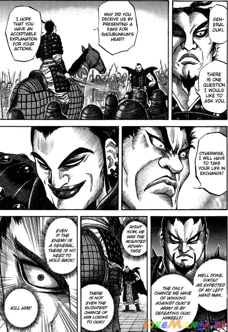 Kingdom  Manga Chapter 44 page 4 - 