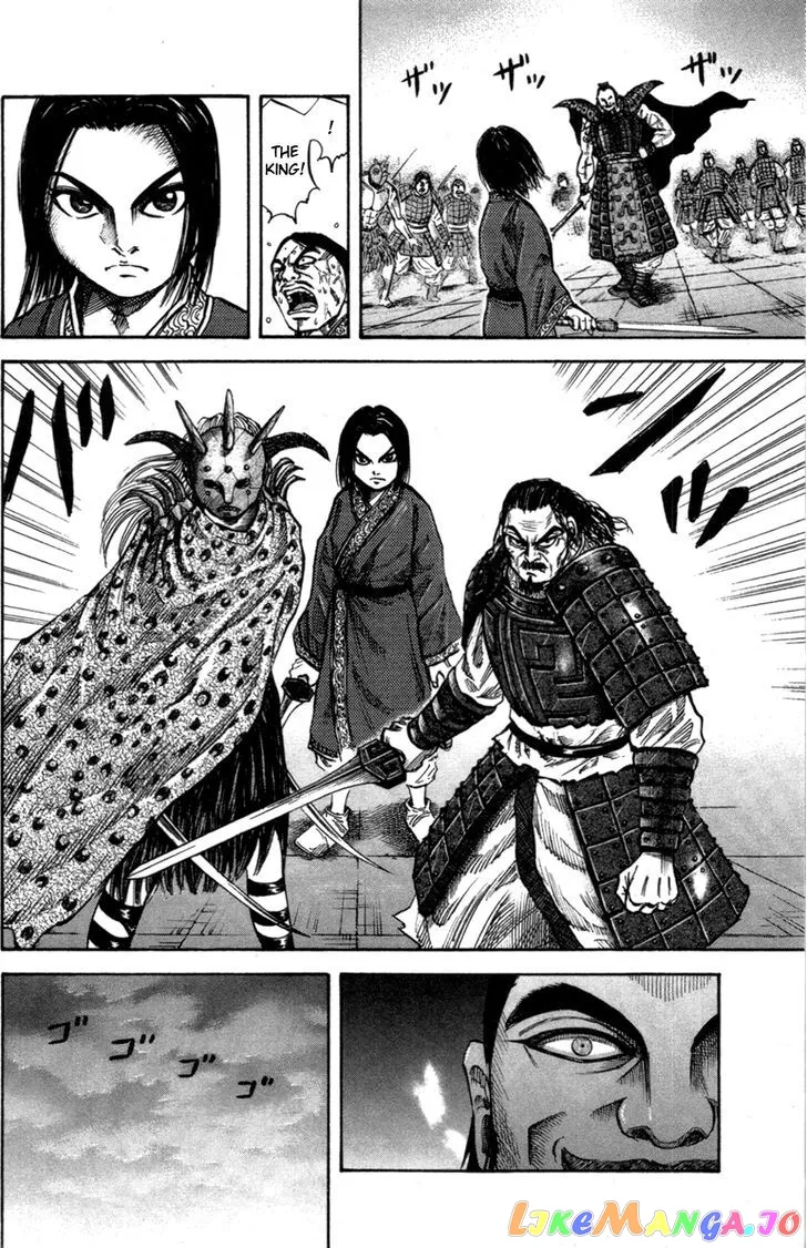 Kingdom  Manga Chapter 44 page 7 - 