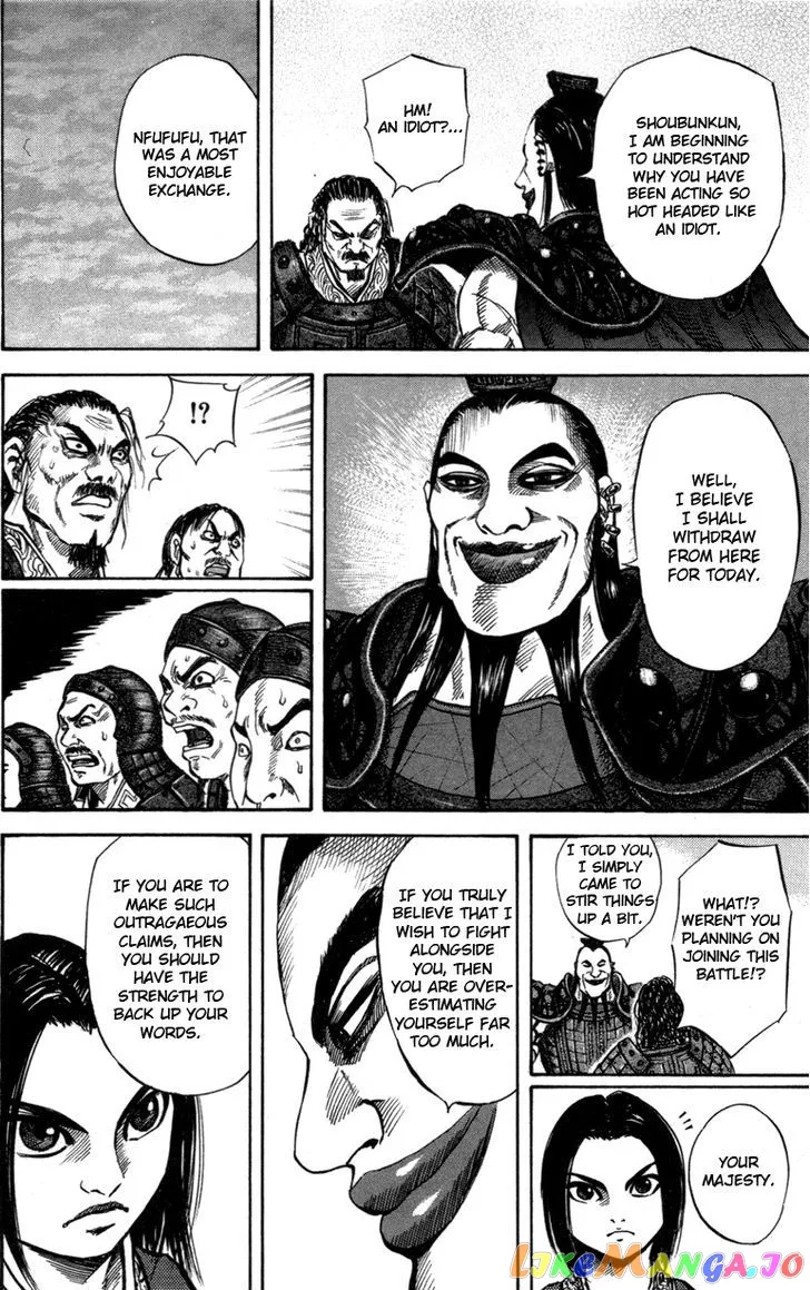 Kingdom  Manga Chapter 45 page 11 - 
