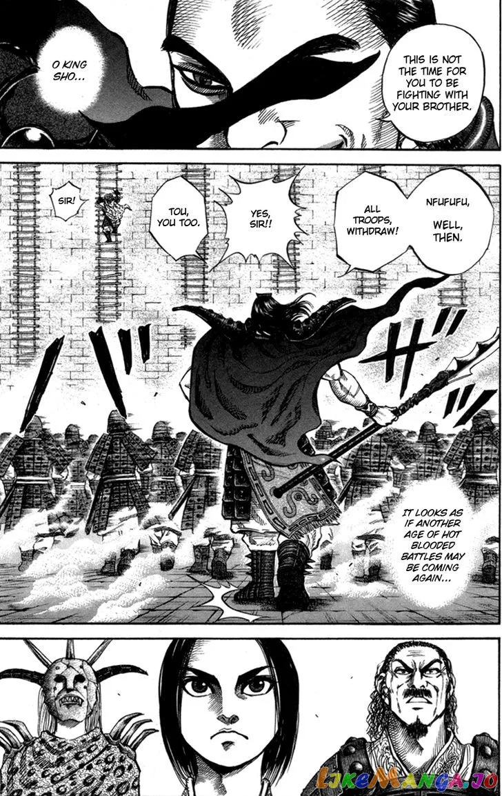 Kingdom  Manga Chapter 45 page 12 - 