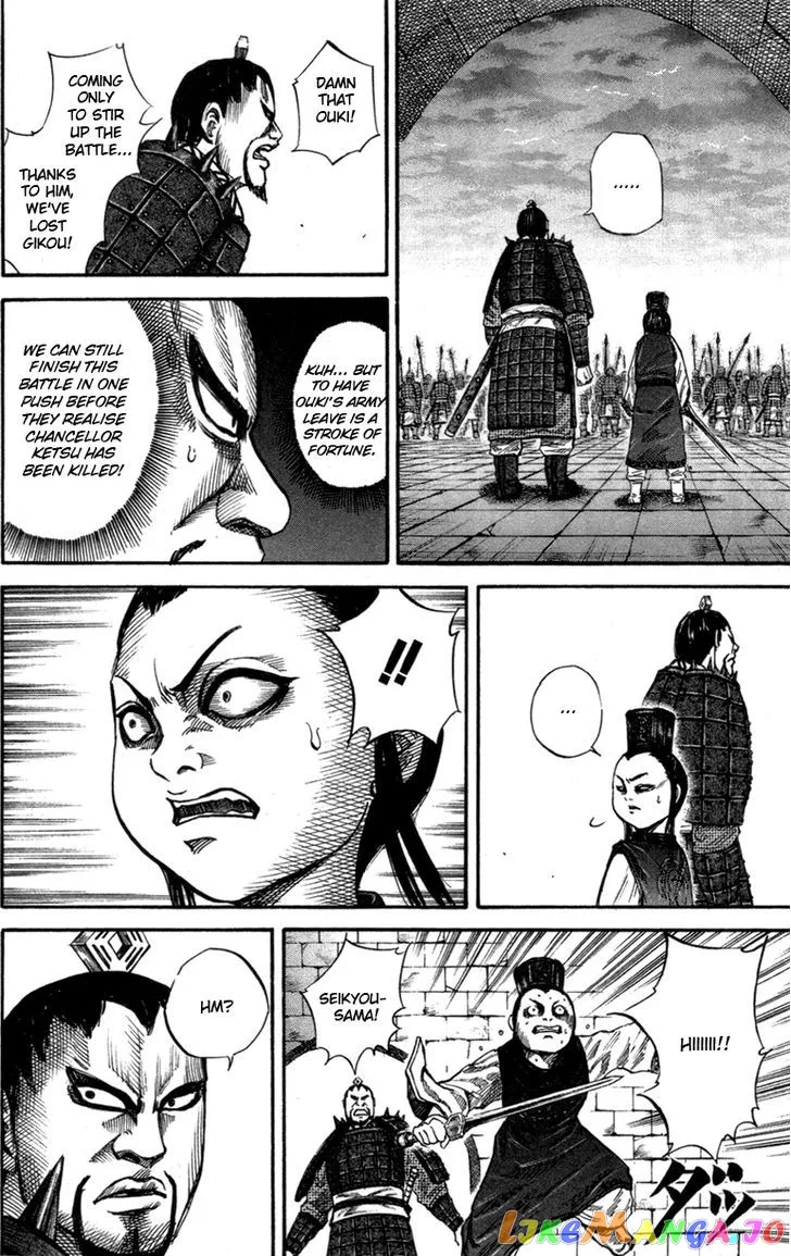 Kingdom  Manga Chapter 45 page 13 - 