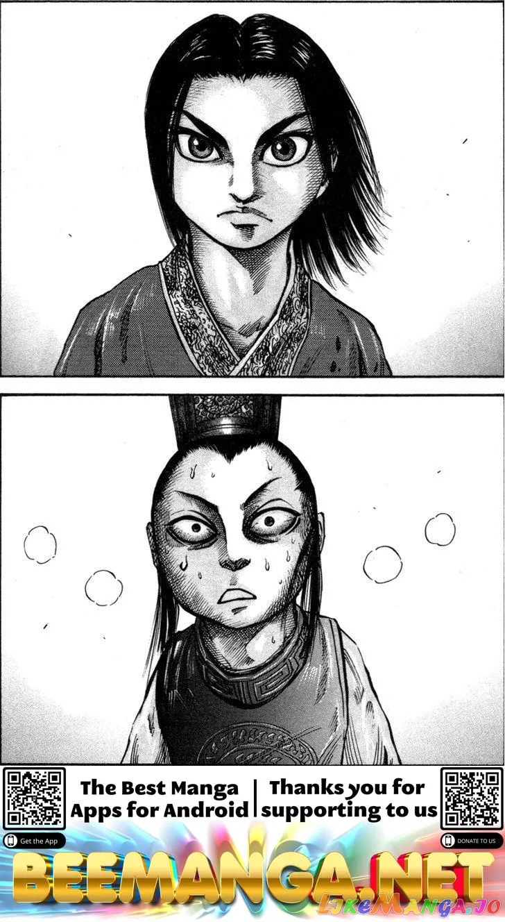 Kingdom  Manga Chapter 45 page 18 - 