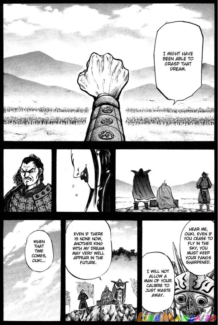 Kingdom  Manga Chapter 45 page 5 - 