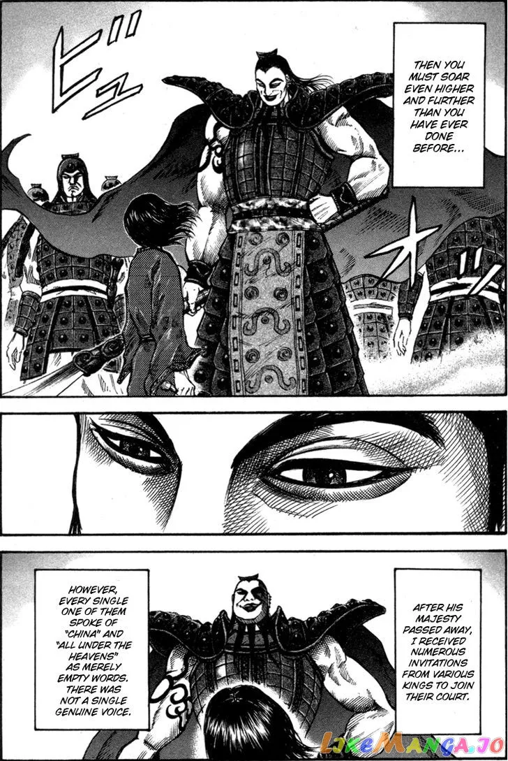 Kingdom  Manga Chapter 45 page 6 - 