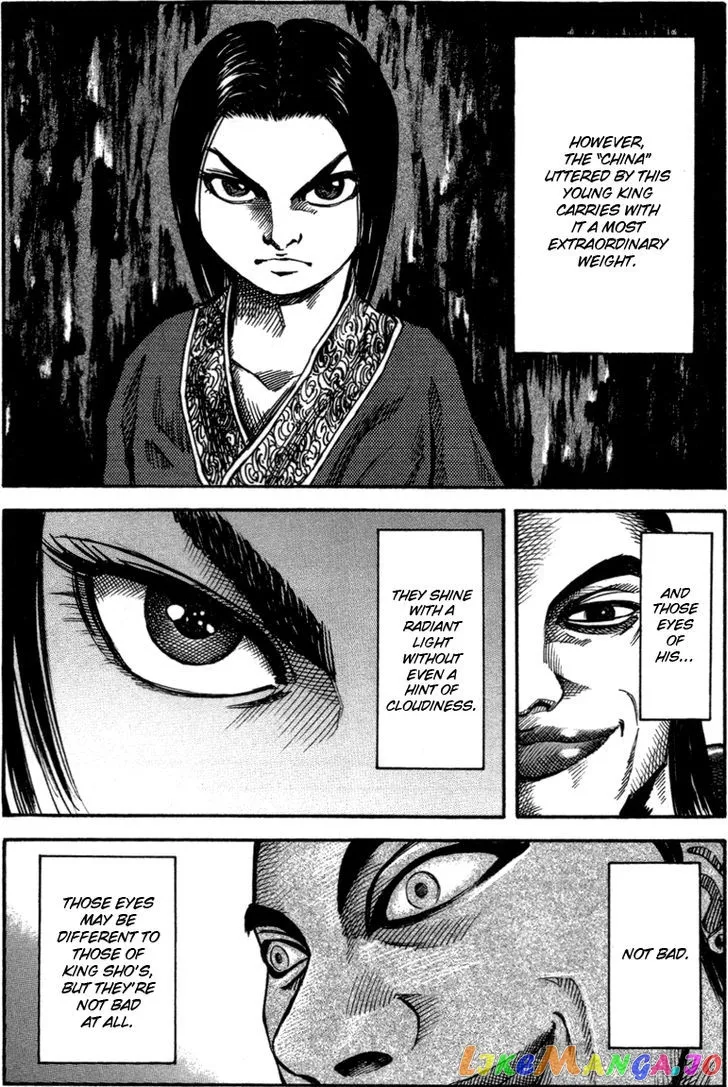 Kingdom  Manga Chapter 45 page 7 - 