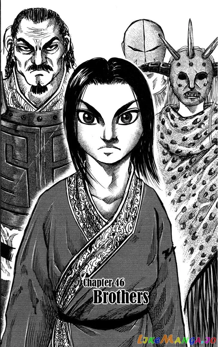 Kingdom  Manga Chapter 46 page 2 - 