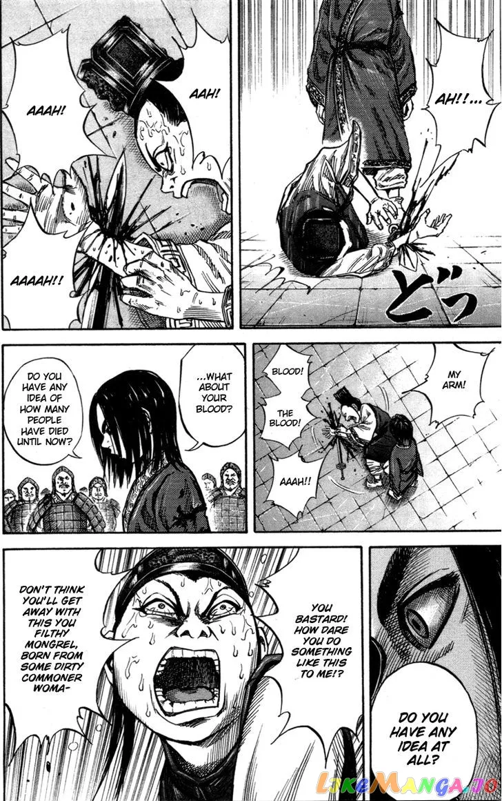 Kingdom  Manga Chapter 46 page 12 - 