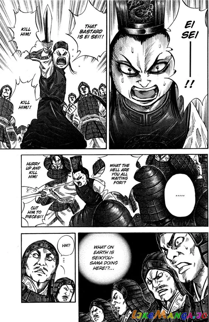 Kingdom  Manga Chapter 46 page 3 - 