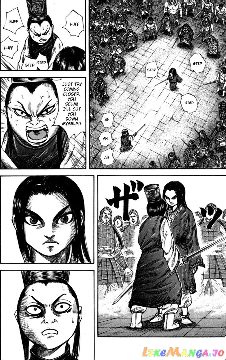 Kingdom  Manga Chapter 46 page 6 - 