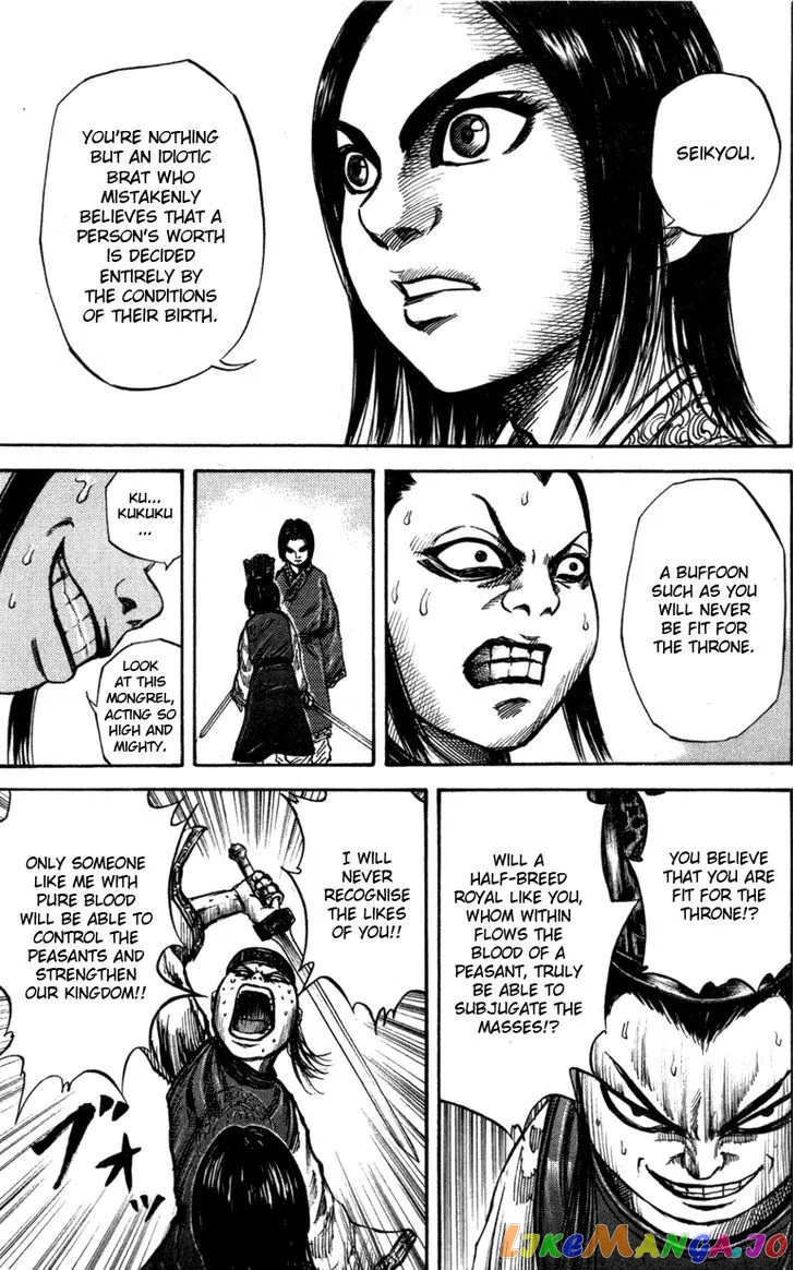 Kingdom  Manga Chapter 46 page 7 - 