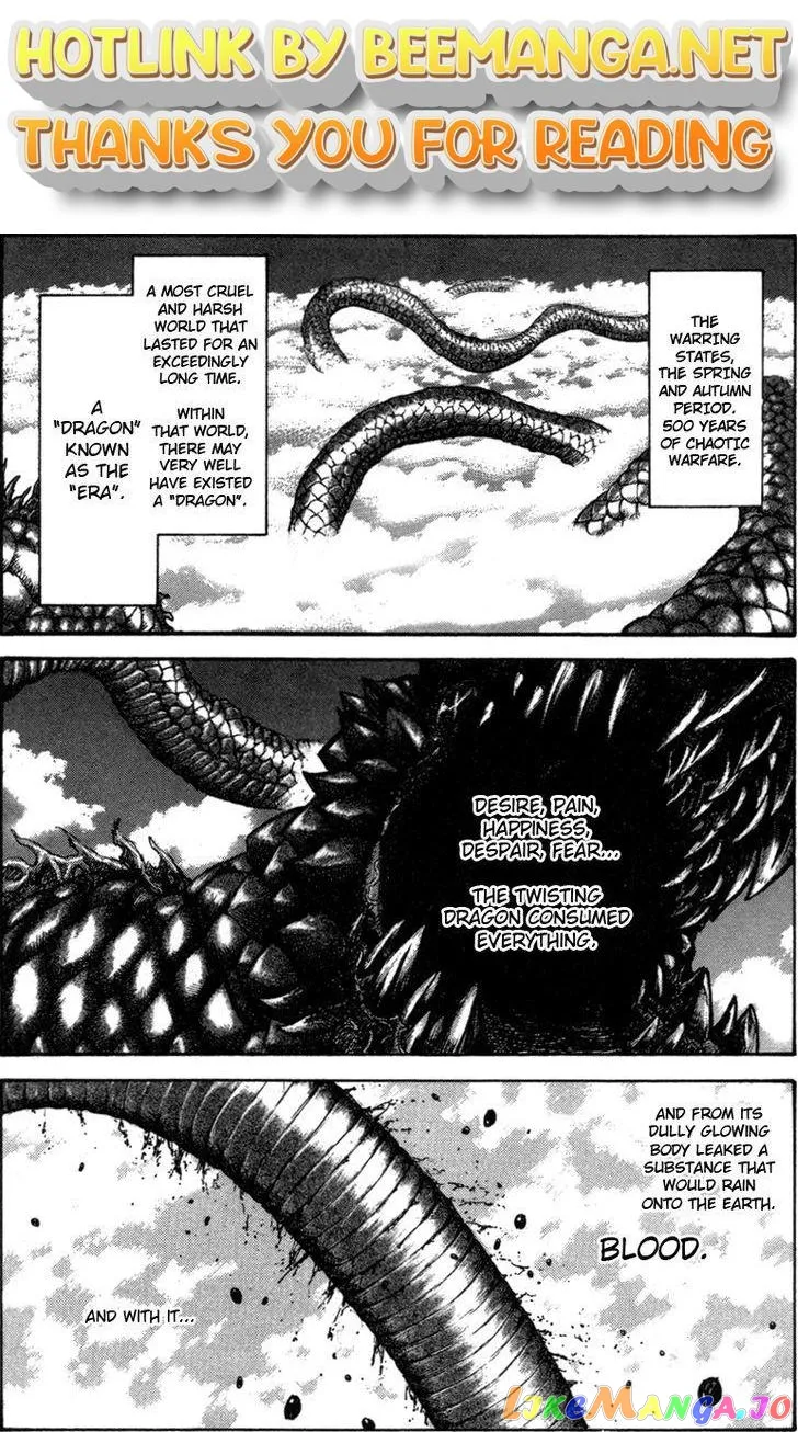 Kingdom  Manga Chapter 48 page 1 - 