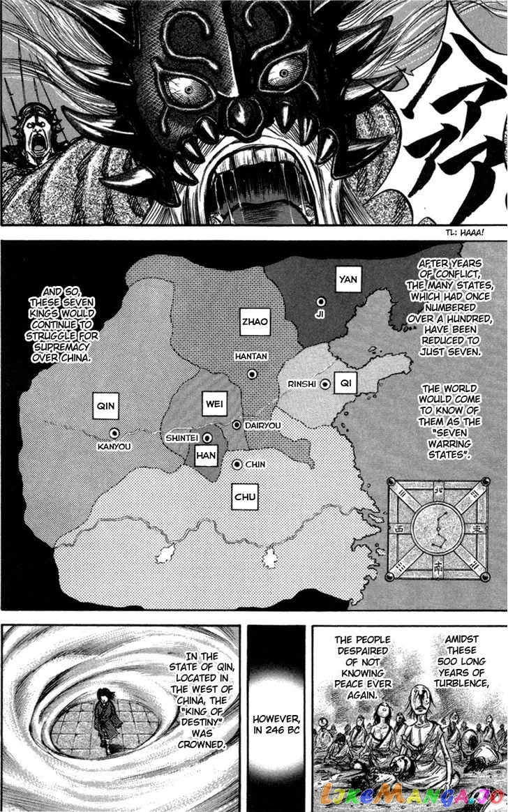 Kingdom  Manga Chapter 48 page 3 - 