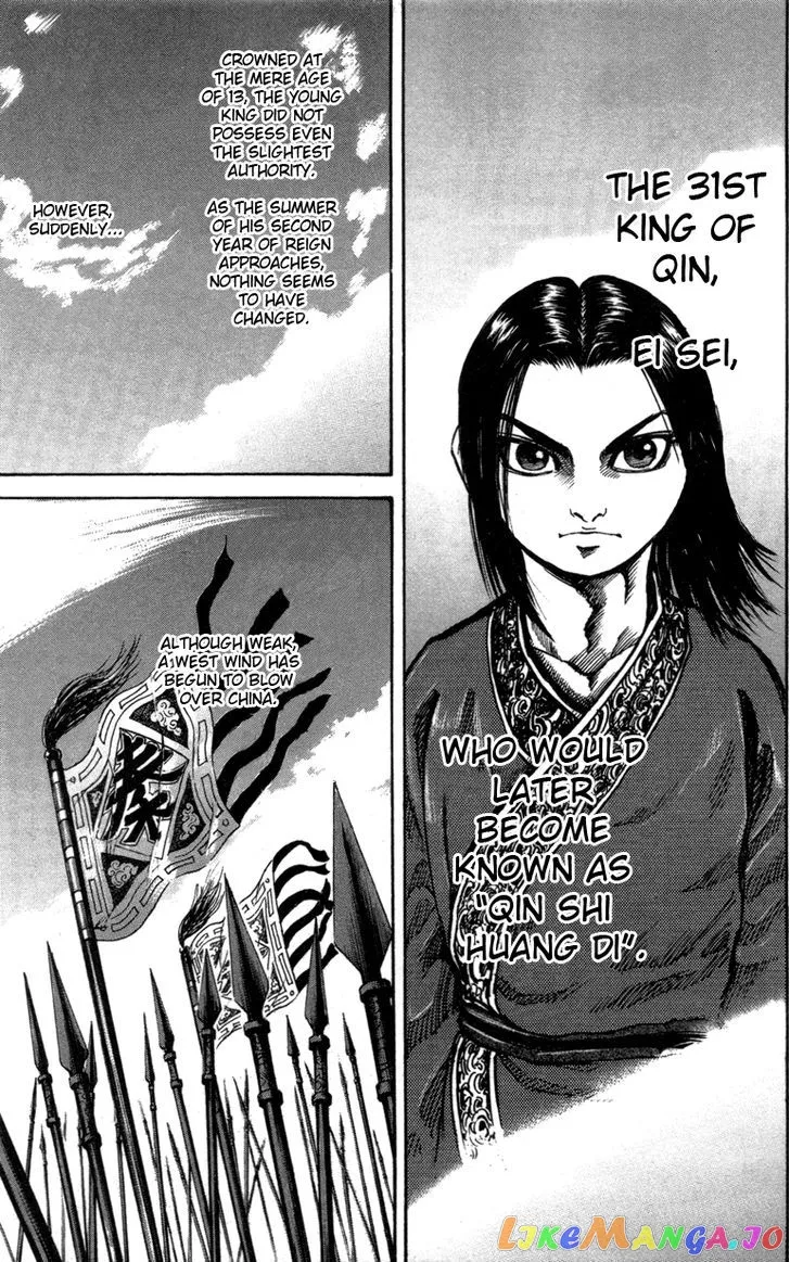 Kingdom  Manga Chapter 48 page 4 - 
