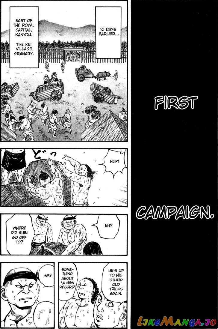 Kingdom  Manga Chapter 48 page 7 - 