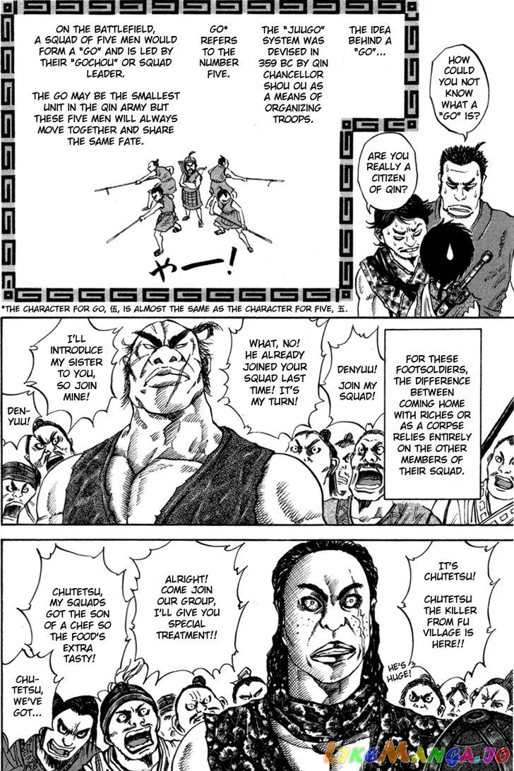 Kingdom  Manga Chapter 49 page 12 - 