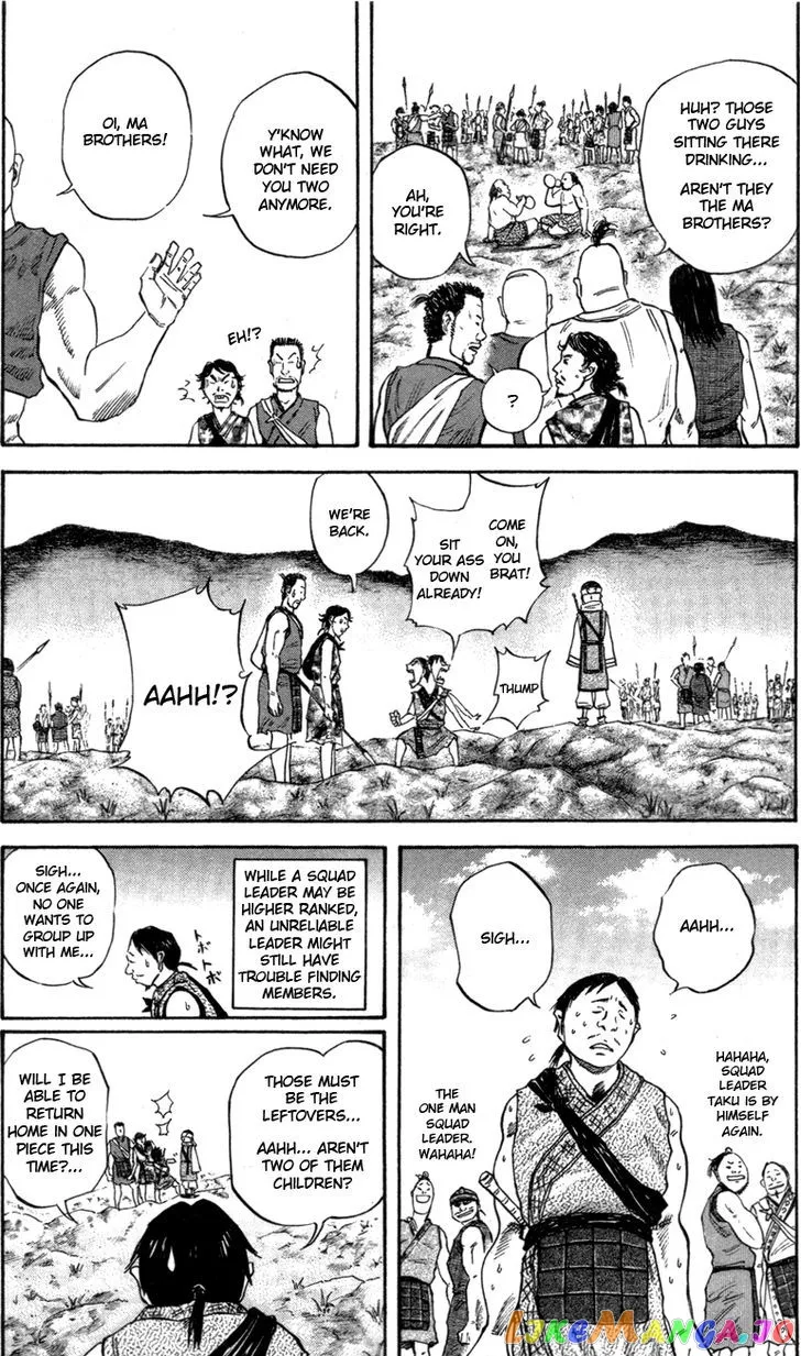 Kingdom  Manga Chapter 49 page 17 - 