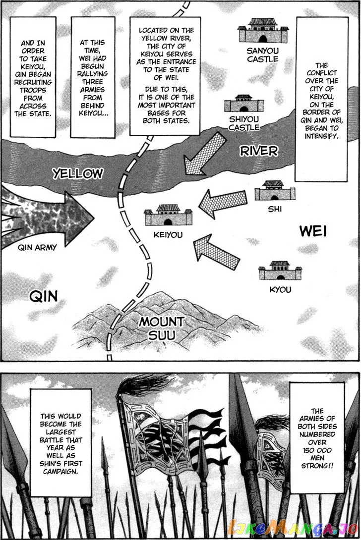 Kingdom  Manga Chapter 49 page 3 - 