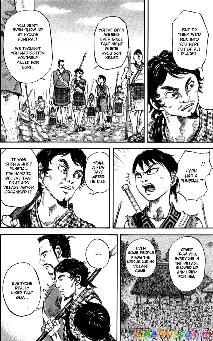 Kingdom  Manga Chapter 49 page 4 - 