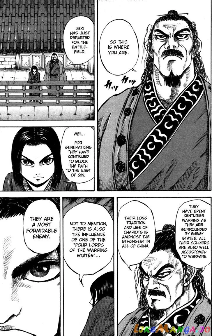Kingdom  Manga Chapter 49 page 9 - 