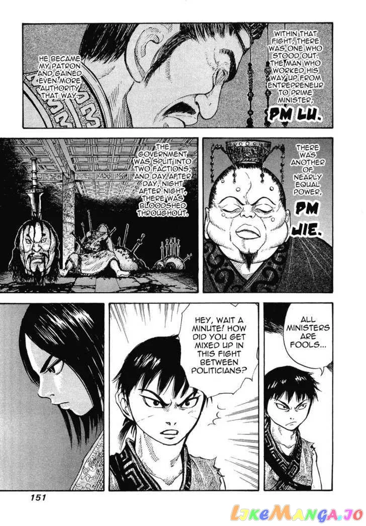 Kingdom  Manga Chapter 5 page 11 - 