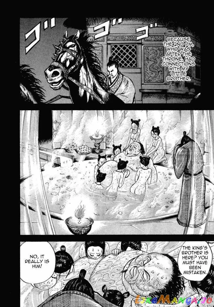 Kingdom  Manga Chapter 5 page 12 - 