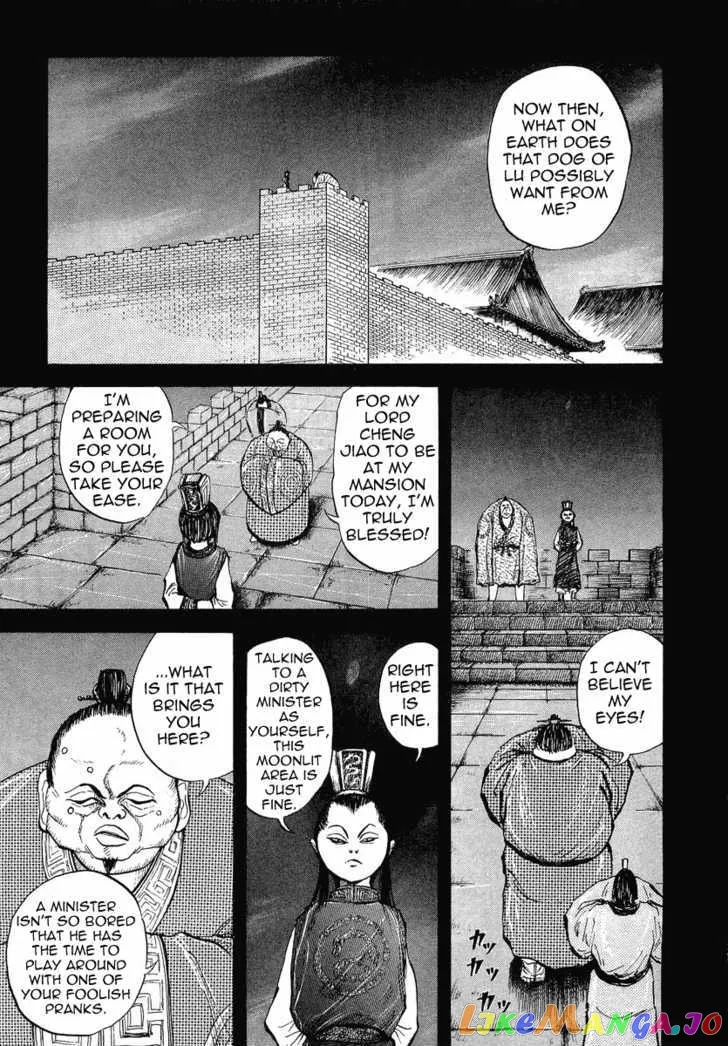 Kingdom  Manga Chapter 5 page 13 - 